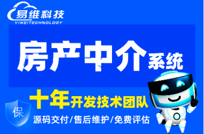 技术交易费用详解与企业技术交易服务