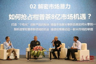 柑普茶新军突起 茶行业的下一个现象级爆品与教育咨询服务的新蓝海