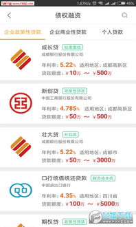 盈企汇APP 企业科技服务新航标，官方版v2.1.4下载指南