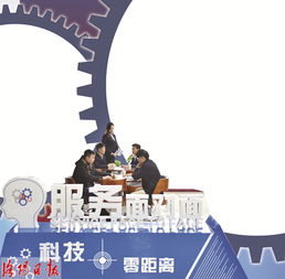 洛阳科技创新迈上新台阶 2023年高新区创新生态构建与产业融合协同发展工作回顾与展望