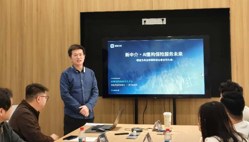 恒信方舟产品发布会暨保险创业者合作大会圆满落幕 多方携手共拓保险科技新生态