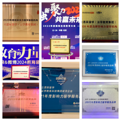 澳洲留学中介好评率大数据揭秘 选对赢在起跑线的教育咨询服务